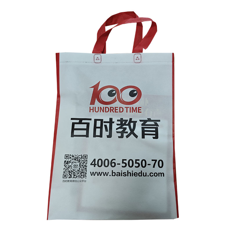  西安TB01无纺布培训袋